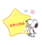 スヌーピー メッセージスタンプ（個別スタンプ：18）