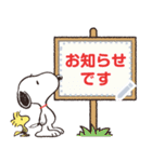 スヌーピー メッセージスタンプ（個別スタンプ：19）