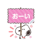 スヌーピー メッセージスタンプ（個別スタンプ：21）