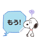 スヌーピー メッセージスタンプ（個別スタンプ：22）