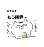 猫さんとコロナ対策（ちょっとアマビエ様）（個別スタンプ：4）