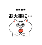 猫さんとコロナ対策（ちょっとアマビエ様）（個別スタンプ：8）