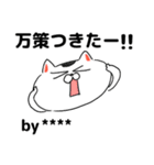 猫さんとコロナ対策（ちょっとアマビエ様）（個別スタンプ：10）