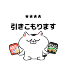猫さんとコロナ対策（ちょっとアマビエ様）（個別スタンプ：12）