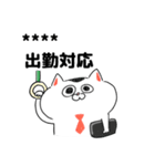 猫さんとコロナ対策（ちょっとアマビエ様）（個別スタンプ：14）
