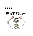 猫さんとコロナ対策（ちょっとアマビエ様）（個別スタンプ：15）