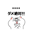 猫さんとコロナ対策（ちょっとアマビエ様）（個別スタンプ：16）