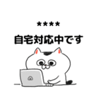 猫さんとコロナ対策（ちょっとアマビエ様）（個別スタンプ：17）