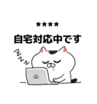 猫さんとコロナ対策（ちょっとアマビエ様）（個別スタンプ：18）