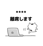 猫さんとコロナ対策（ちょっとアマビエ様）（個別スタンプ：19）