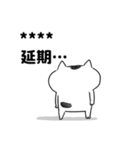 猫さんとコロナ対策（ちょっとアマビエ様）（個別スタンプ：25）