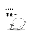 猫さんとコロナ対策（ちょっとアマビエ様）（個別スタンプ：26）