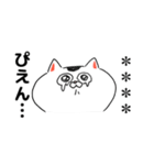 猫さんとコロナ対策（ちょっとアマビエ様）（個別スタンプ：27）