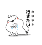 猫さんとコロナ対策（ちょっとアマビエ様）（個別スタンプ：28）