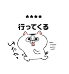 猫さんとコロナ対策（ちょっとアマビエ様）（個別スタンプ：30）