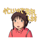 「ジブリがいっぱい」スタンプ（個別スタンプ：10）