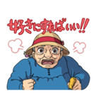 「ジブリがいっぱい」スタンプ（個別スタンプ：31）