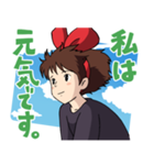 「ジブリがいっぱい」スタンプ（個別スタンプ：40）