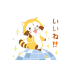 ラスカル あいさつことば（個別スタンプ：1）