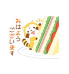 ラスカル あいさつことば（個別スタンプ：3）