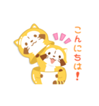 ラスカル あいさつことば（個別スタンプ：4）