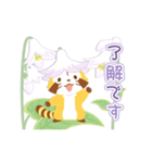 ラスカル あいさつことば（個別スタンプ：5）