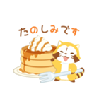 ラスカル あいさつことば（個別スタンプ：7）