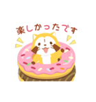 ラスカル あいさつことば（個別スタンプ：8）