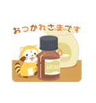 ラスカル あいさつことば（個別スタンプ：9）
