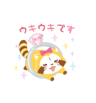 ラスカル あいさつことば（個別スタンプ：10）
