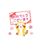 ラスカル あいさつことば（個別スタンプ：17）