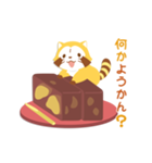 ラスカル あいさつことば（個別スタンプ：19）
