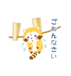ラスカル あいさつことば（個別スタンプ：20）