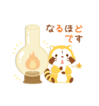 ラスカル あいさつことば（個別スタンプ：21）