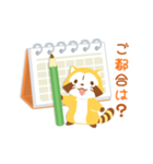 ラスカル あいさつことば（個別スタンプ：22）