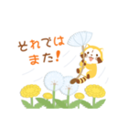 ラスカル あいさつことば（個別スタンプ：23）