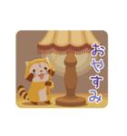ラスカル あいさつことば（個別スタンプ：24）