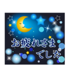 ずっと使える 春のあいさつことば（個別スタンプ：7）