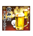 ずっと使える 春のあいさつことば（個別スタンプ：14）