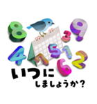 ずっと使える 春のあいさつことば（個別スタンプ：15）