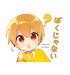 すとぷりボイスすたんぷっ！第2弾！（個別スタンプ：18）