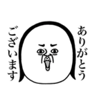 めっちゃええ子。2（個別スタンプ：4）