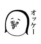 めっちゃええ子。2（個別スタンプ：5）