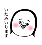 めっちゃええ子。2（個別スタンプ：6）
