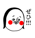 めっちゃええ子。2（個別スタンプ：16）