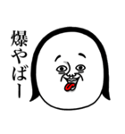 めっちゃええ子。2（個別スタンプ：17）