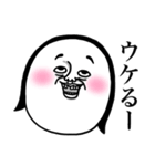 めっちゃええ子。2（個別スタンプ：20）