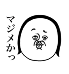 めっちゃええ子。2（個別スタンプ：22）