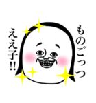 めっちゃええ子。2（個別スタンプ：26）