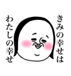 めっちゃええ子。2（個別スタンプ：28）
